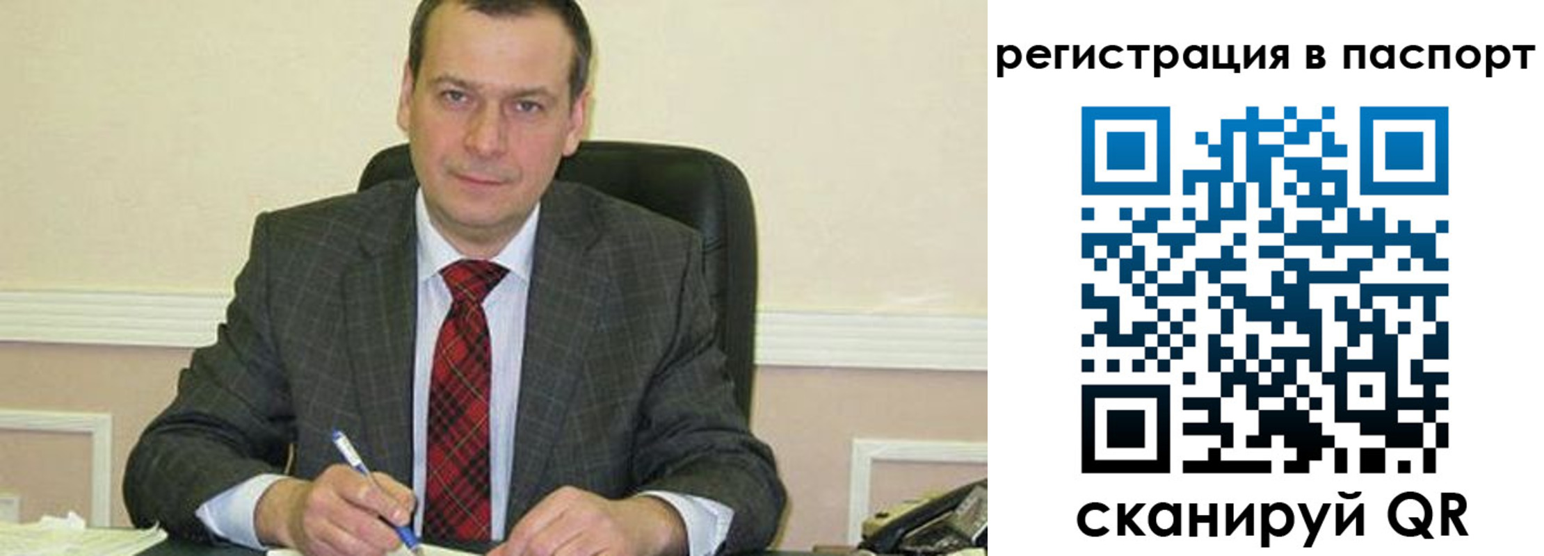 прописка законно в Кеми