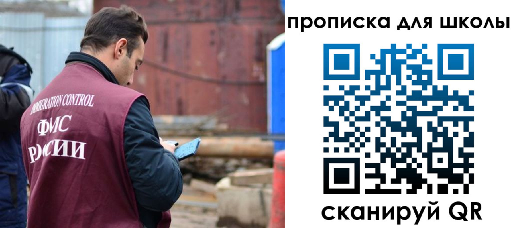 временная регистрация в Кеми