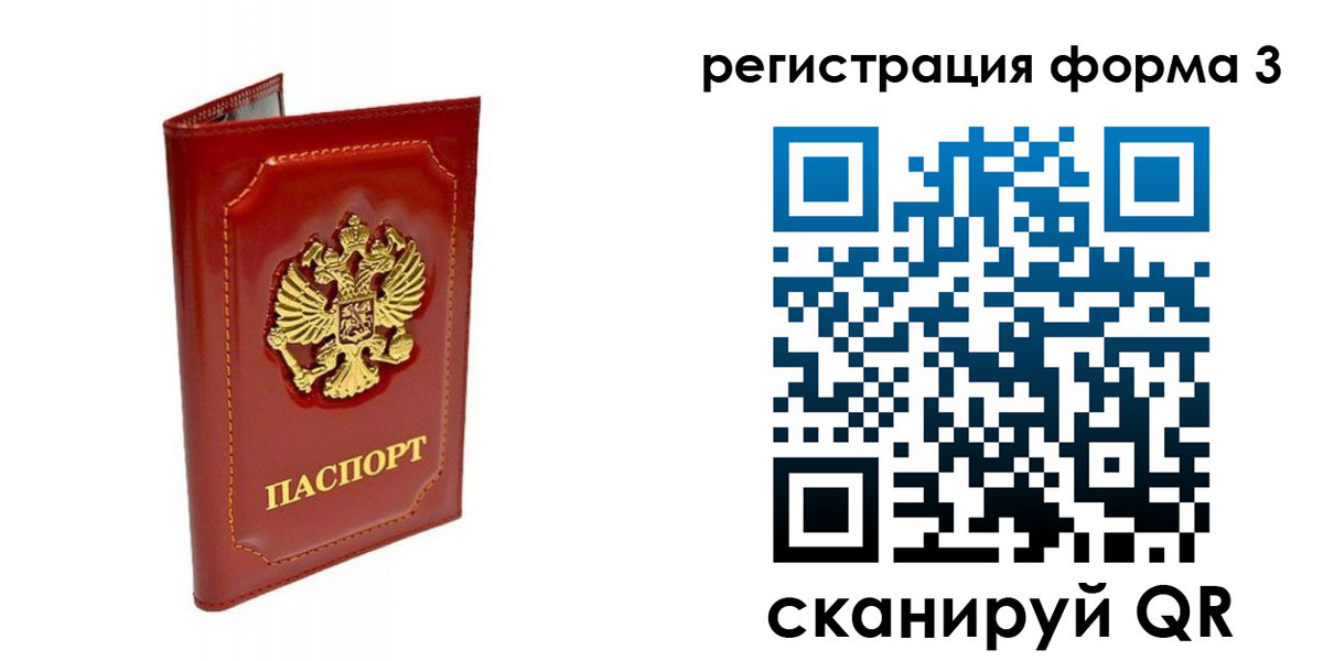 прописка поиск в Кеми
